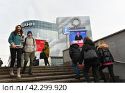 Трансляция ежегодного послания президента РФ Владимира Путина к Федеральному Собранию на медиафасаде торгового центра Океания в Москве (2024 год). Редакционное фото, фотограф AK Imaging / Фотобанк Лори