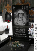 Балашиха,захоронения павших военных в зоне СВО (2024 год). Редакционное фото, фотограф Дмитрий Неумоин / Фотобанк Лори