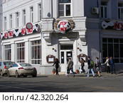 Ресторан "Му Му". Бауманская улица, 35/1. Москва (2012 год). Редакционное фото, фотограф lana1501 / Фотобанк Лори