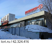 Магазин одежды «Панинтер». Уральская улица, 5а. Москва (2012 год). Редакционное фото, фотограф lana1501 / Фотобанк Лори