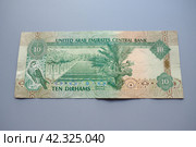 The Arab Emirates Dirham Arabic. ISO code AED is the official currency of the United Arab Emirates. Dirham is subdivided into 100 fils. Dirham was officially pegged to the IMF special drawing rights (2023 год). Стоковое фото, фотограф Юлия Петровская / Фотобанк Лори