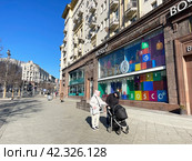 Люди идут по Тверской улице мимо магазина BOSCO . Россия, город Москва. Редакционное фото, фотограф Овчинникова Ирина / Фотобанк Лори