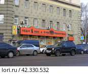 Магазин одежды "Леди икс & три Толстяка". Проспект Мира, 9, корпус 1. Москва (2012 год). Редакционное фото, фотограф lana1501 / Фотобанк Лори