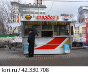 Фастфудная сеть "Стардог!s". Улица Щепкина. Мещанский район. Город Москва (2012 год). Редакционное фото, фотограф lana1501 / Фотобанк Лори
