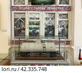 Экспозиция «Железнодорожники в Великой Отечественной войне 1941 – 1945 гг.». Центральный музей железнодорожного транспорта Российской Федерации, Санкт-Петербург (2023 год). Редакционное фото, фотограф Мария Кылосова / Фотобанк Лори