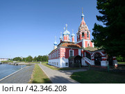 The Church of Dimitri Tsarevich on the Blood of the 17th century on the banks of the Volga River in the town of Uglich (2023 год). Стоковое фото, фотограф Сергей Фролов / Фотобанк Лори