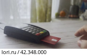 A bank plastic card is inserted into the terminal for payment and a PIN code is entered. Стоковое видео, видеограф Ярославский Максим / Фотобанк Лори