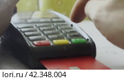 A bank plastic card is inserted into the terminal for payment and a PIN code is entered. Стоковое видео, видеограф Ярославский Максим / Фотобанк Лори