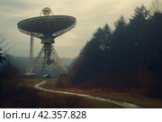 Sensitive Radiotelescope antenna. Generate Ai. Стоковое AI-изображение, AI-художник Иван Рябоконь / Фотобанк Лори