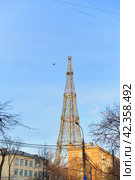 Шуховская башня на Шаболовке в Москве (2024 год). Стоковое фото, фотограф Оксана / Фотобанк Лори