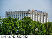 Здание НБД Банка за деревьями (2019 год). Редакционное фото, фотограф Илья Старков / Фотобанк Лори