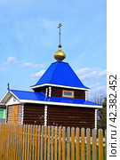 Святотроицкая часовня. Село Старый Кавдык. Тюменская область (2023 год). Стоковое фото, фотограф Александр Тараканов / Фотобанк Лори