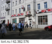 Ресторан "Му Му". Бауманская улица, 35/1. Москва (2012 год). Редакционное фото, фотограф lana1501 / Фотобанк Лори