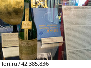 Книга академии наук СССР "Первые фотографии обратной стороны Луны" на экспозиции в музее Космонавтики в Москве на ВДНХ (2024 год). Редакционное фото, фотограф Sergei Gorin / Фотобанк Лори