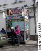 Театральная касса. Троилинский переулок. Район Арбат. Город Москва (2012 год). Редакционное фото, фотограф lana1501 / Фотобанк Лори