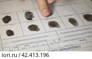 Fingerprints form in the police station. Стоковое видео, видеограф EStarodubov / Фотобанк Лори