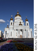 Россия. Саранск. Кафедральный собор Федора Ушакова (2019 год). Стоковое фото, фотограф Ерохин Дмитрий Викторович / Фотобанк Лори