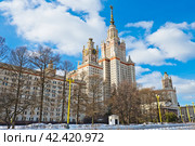Главное здание Московского Государственного Университета имени Ломоносова (МГУ) на Воробьевых горах. Солнечный день. Ранняя весна. Март. Москва. Россия (2024 год). Редакционное фото, фотограф E. O. / Фотобанк Лори