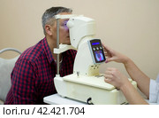 A 40-year-old man checks his vision at an eye clinic. Стоковое фото, фотограф Андрей Шалари / Фотобанк Лори