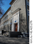 Гимназия № 1521. Улица Пречистенка, 12/2. Район Хамовники. Москва (2012 год). Редакционное фото, фотограф lana1501 / Фотобанк Лори