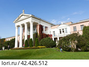 Russia, Moscow, September 30, 2020: Tsitsin Main Botanical Garden. Sunny Autumn day. Редакционное фото, фотограф Татьяна Васильева / Фотобанк Лори