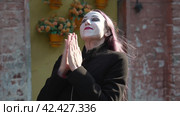 Mime imitates an imaginary rejoices and claps his hands. Стоковое видео, видеограф EStarodubov / Фотобанк Лори