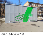 Велопаркинг. 9-я Парковая улица. Район Измайлово. Город Москва (2024 год). Редакционное фото, фотограф lana1501 / Фотобанк Лори