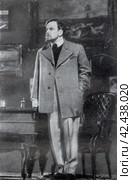 "Иванов" пьеса А. П. Чехова, написанная в 1887 году. Иванов - Б.А. Смирнов. Спектакль, театр им. Пушкина, Москва, 1954 год. Редакционное фото, фотограф Сергей Елизарьев / Фотобанк Лори