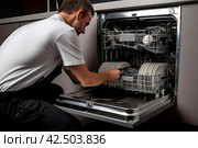 Technician serviceman fixing dishwasher machine. Generate ai. Стоковое AI-изображение, AI-художник Иван Рябоконь / Фотобанк Лори