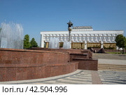 Площадь перед дворцом искусств "Туркестан". Ташкент (2022 год). Редакционное фото, фотограф Анна Карасева / Фотобанк Лори