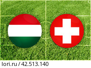Hungary vs Switzerland football match. Стоковая иллюстрация, иллюстратор Jan Jack Russo Media / Фотобанк Лори