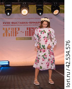 Выставка-ярмарка народных художественных промыслов и ремёсел России «ЖАР-ПТИЦА в ЦВК «ЭКСПОЦЕНТР». Модели представляют костюмы российского дизайнера. 2022 год. The exhibition-fair of folk arts and crafts of Russia "FIREBIRD at EXPOCENTRE Fairgrounds". The models represent the costumes of the Russian designer. 2022. Редакционное фото, фотограф Мария / Фотобанк Лори