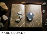 Potent Magic stone book. Generate Ai. Стоковое AI-изображение, AI-художник Иван Рябоконь / Фотобанк Лори