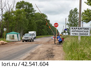Санитарный кордон на автомобильной трассе в связи африканской чумой свиней. Стоковое фото, фотограф Елена  Попкова / Фотобанк Лори
