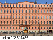 Санкт-Петербург. Набережная реки Мойки, дом 40. Здание бывшей гостиницы 19-го века  "Демутов трактир" (2024 год). Стоковое фото, фотограф Александр Алексеев / Фотобанк Лори