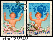 Международный год ребенка. Почтовые марки СССР 1979 г. Стоковое фото, фотограф Щеголева Ольга / Фотобанк Лори