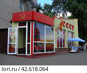 Кафе-бар «На углу СССР». Улица Ашхабадская, 1в. Город Реутов. Московская область (2012 год). Редакционное фото, фотограф lana1501 / Фотобанк Лори