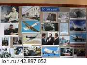 Работники военного завода "Рубин" в музее Ветеранов в Балашихе (2024 год). Редакционное фото, фотограф Дмитрий Неумоин / Фотобанк Лори