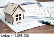 home purchase contract, miniature house, door key, keyboard. Стоковое фото, фотограф Александр Калугин / Фотобанк Лори