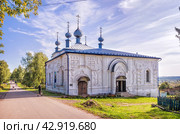 Церковь Покрова Пресвятой Богородицы в Молвитино, село Сусанино, Костромская область (2019 год). Стоковое фото, фотограф Baturina Yuliya / Фотобанк Лори