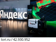 Робот-курьер "Яндекса" на фоне изображения камеры робота представлен на Международной выставка-форуме "Россия" на территории выставочного комплекса ВДНХ в городе Москве, Россия (2024 год). Редакционное фото, фотограф Николай Винокуров / Фотобанк Лори