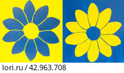 Two fliowers in blue and yellow colours. Стоковая иллюстрация, иллюстратор ИВА Афонская / Фотобанк Лори