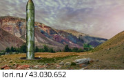 Takeoff of a ballistic nuclear missile from the mine. Weapons of mass destruction. Launching a Continental warhead in the mountains. Animated 4K video. Illustrated rocket. Стоковая анимация, аниматор Дмитрий Кобзев / Фотобанк Лори