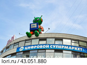 Надувной инопланетянин сетевого маркета DNS на крыше здания. Город Екатеринбург (2016 год). Редакционное фото, фотограф Александр Тараканов / Фотобанк Лори