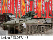 Трофейная боевая машина пехоты Marder 1А3  (германия). Выставка трофейного вооружения и военной техники, захваченной российскими военными в ходе спецоперации. Парк Победы на Поклонной горе, Москва (2024 год). Редакционное фото, фотограф Pukhov K / Фотобанк Лори