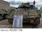 Трофейный американская боевая машина пехоты M2A2 Bradley. Выставка трофейного вооружения и военной техники, захваченной российскими военными в ходе спецоперации. Парк Победы на Поклонной горе, Москва (2024 год). Редакционное фото, фотограф Pukhov K / Фотобанк Лори