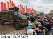 Захваченный турецкий бронеавтомобиль BMC Kirpi. Выставка трофейного вооружения и военной техники, захваченной российскими военными в ходе спецоперации. Парк Победы на Поклонной горе, Москва (2024 год). Редакционное фото, фотограф Pukhov K / Фотобанк Лори