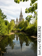Главное здание МГУ имени М. В. Ломоносова, вид из Ботанического сада/ The main building of Moscow State University, view from the Botanical Garden (2024 год). Редакционное фото, фотограф Iva Noel / Фотобанк Лори