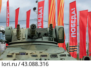 Трофейный бронетранспортер БТР-3Е (украина). Выставка трофейного вооружения и военной техники, захваченной российскими военными в ходе спецоперации. Парк Победы на Поклонной горе, Москва (2024 год). Редакционное фото, фотограф Pukhov K / Фотобанк Лори