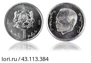 Coin one dirhams. Morocco. 2023 year. Стоковое фото, фотограф Евгений Ткачёв / Фотобанк Лори